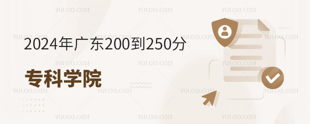 2024V|200250ֵČƌW(xu)Ժ