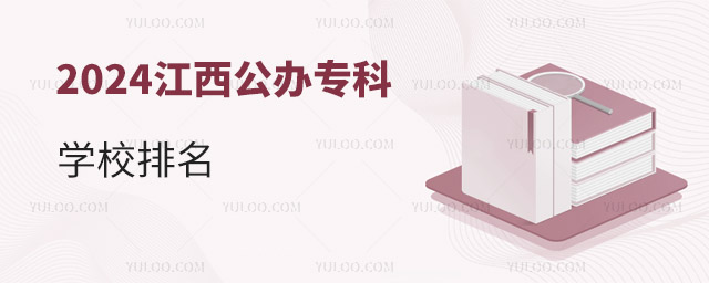 2024kƌW(xu)У