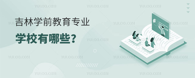 ֌W(xu)ǰI(y)W(xu)УЩ