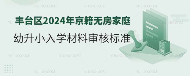 S_^(q)2024꾩oͥСW(xu)ό˘(bio)(zhn)