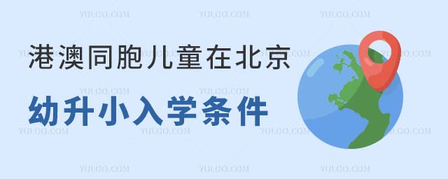 2024۰ͬͯڱСW(xu)lW(xu)̼У
