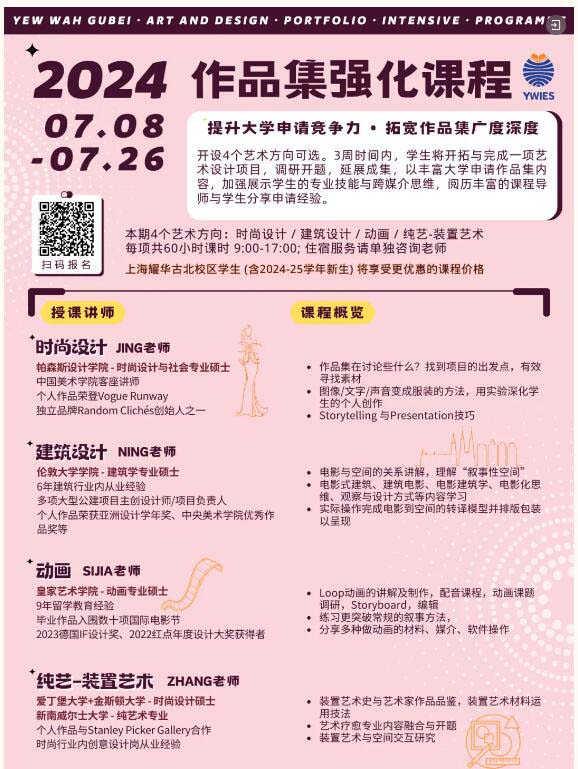 QQ؈D20240430162429.jpg