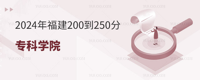 2024긣200250ֵČƌW(xu)ԺЩ