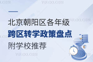 2024걱ꖅ^(q)꼉^(q)D(zhun)W߱PcWУ]