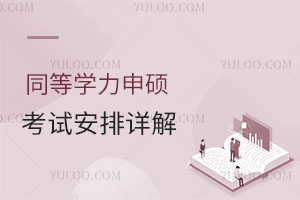 ͬȌWTy(tng)ԇԔ⣡ԺУ]