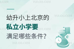 Сϱ˽СW(xu)ҪMЩl2024ٷ_
