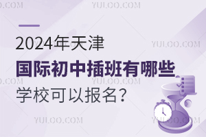2024(gu)HвЩW(xu)УԈ(bo)