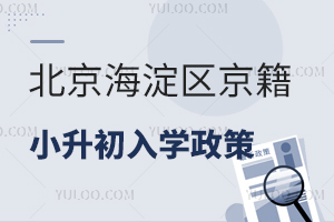 2025걱^(q)СW(xu)߽x˽/