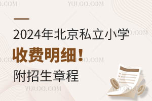 2024걱˽СW(xu)M(fi)(x)³