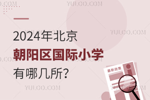 2024걱ꖅ^(q)HСW(xu)Ď
