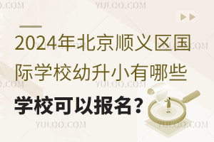 2024걱x^(q)HW(xu)УСЩW(xu)УԈ