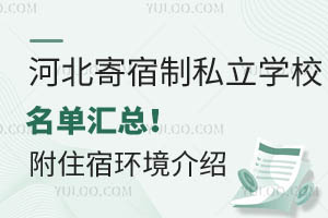 ӱ˽W(xu)У΅Rסޭh(hun)B