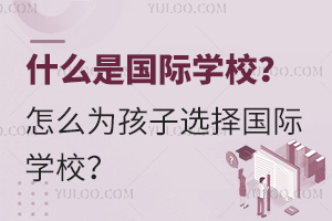 ʲôǇHW(xu)Уô麢xHW(xu)У