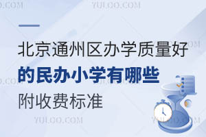 ͨ݅^(q)kW(xu)|(zh)õkСW(xu)ЩM(bio)(zhn)