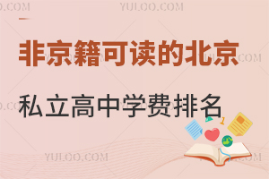 2025Ǿxı˽ЌW(xu)Mһ[(O(sh)и߿)
