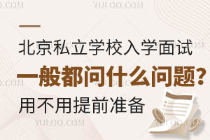 ˽W(xu)УW(xu)ԇһ㶼ʲô}òǰ(zhn)