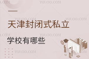 ]ʽ˽WУЩ(˽WУB)