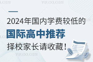 2024(gu)(ni)W(xu)M(fi)^͵ć(gu)H]УL(zhng)Ո(qng)ղأ