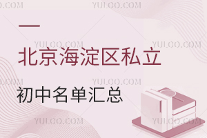 2025걱^(q)˽΅RҎ(gu)^(q)W(xu)п