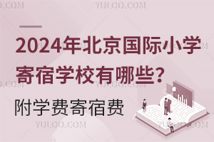 2024걱HСW(xu)ތW(xu)УЩW(xu)M(fi)M(fi)