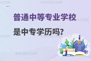 ͨеȌI(y)W(xu)УЌW(xu)v