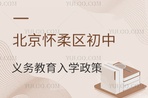 2024걱^(q)x(w)W(xu)߱Pc(din)W(xu)r(sh)g