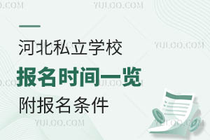 ӱ˽W(xu)Уrgһ[l