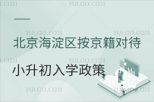 2025걱^(q)(du)СW(xu)߱Pc(din)W(xu)ʽ