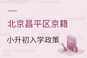 2025걱ƽ^(q)СW(xu)߽x/˽