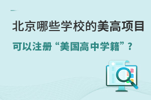 ЩW(xu)У(xing)Ŀע(c)(gu)ЌW(xu)?