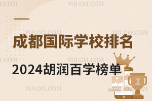 2024ٌW(xu)ɶHW(xu)УY(ji)tٿ!
