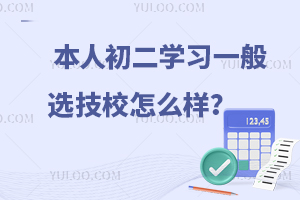 ˳W(xu)(x)һxУô