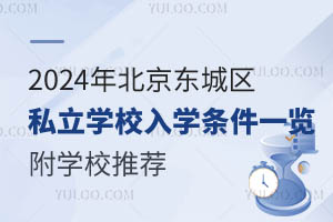 2024걱|ǅ^(q)˽WУWlһ[WУ]