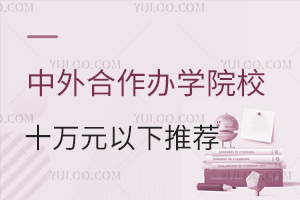 (gu)ҲÇ(gu)HTʿkW(xu)10f(wn)µČW(xu)У]