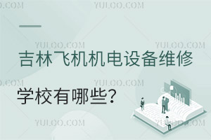 wCCO(sh)SތI(y)W(xu)УЩ