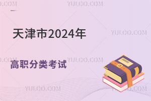 2024ԇȡY(ji)42810r(sh)ԲԃȡY(ji)