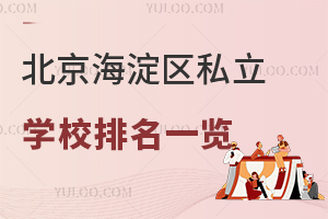 2025걱^(q)˽W(xu)Уһ[(P(gun)W(xu)УZW(xu)У)