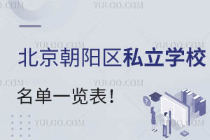 ꖅ^(q)˽W(xu)Уһ[W(xu)M(bio)(zhn)