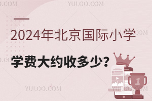 2024걱HСW(xu)W(xu)M(fi)sն٣