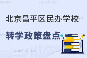 2024걱ƽ^(q)kW(xu)УD(zhun)W(xu)߱P(pn)c(din)С߸꼉(j)