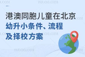 2024۰ͬͯڱСW(xu)lW(xu)̼У