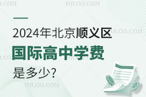 2024걱x^(q)HЌW(xu)M(fi)Ƕ?