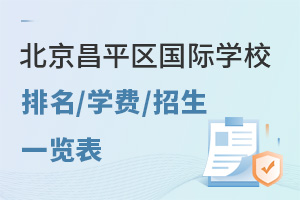 2024걱ƽ^(q)HW(xu)УW(xu)M(fi)꼉(j)һ[