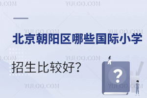 ꖅ^(q)ЩHСW(xu)^ã