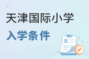 2024(gu)HСW(xu)W(xu)lǰ֪