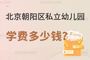 2024걱(yng)^(q)˽׃@W(xu)M(fi)X(qin)?