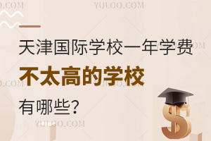 HW(xu)УһW(xu)M(fi)̫ߵČW(xu)УЩ