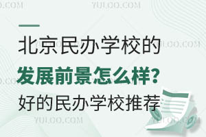 kW(xu)Уİl(f)չǰôЛ]кõkW(xu)У]