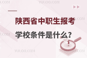 ʡ󿼌W(xu)Уlʲô