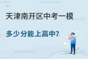 2024_^(q)пһģY(ji)ٷϸ?